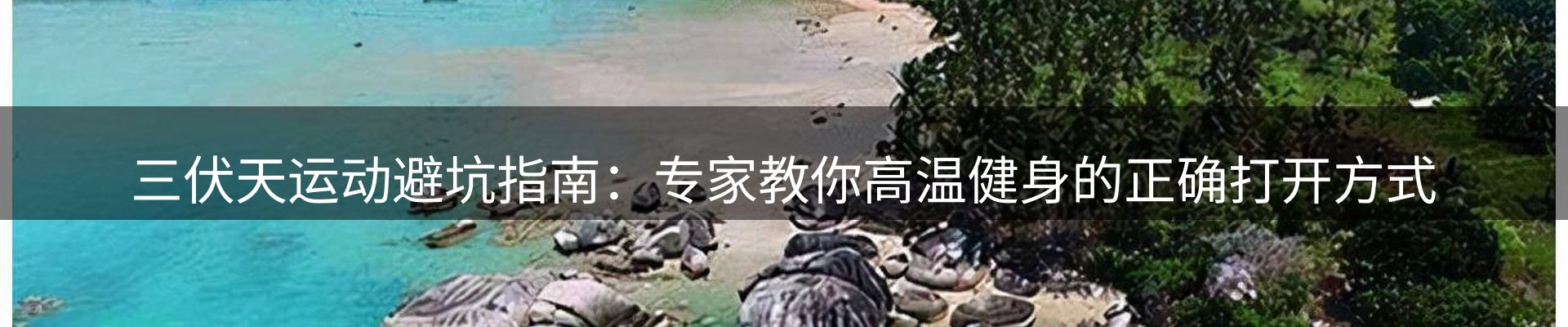 赛事资讯