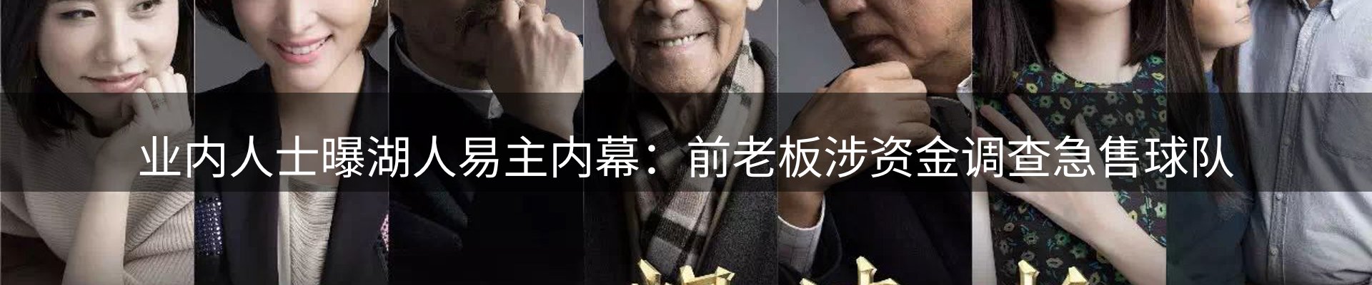 赛事资讯