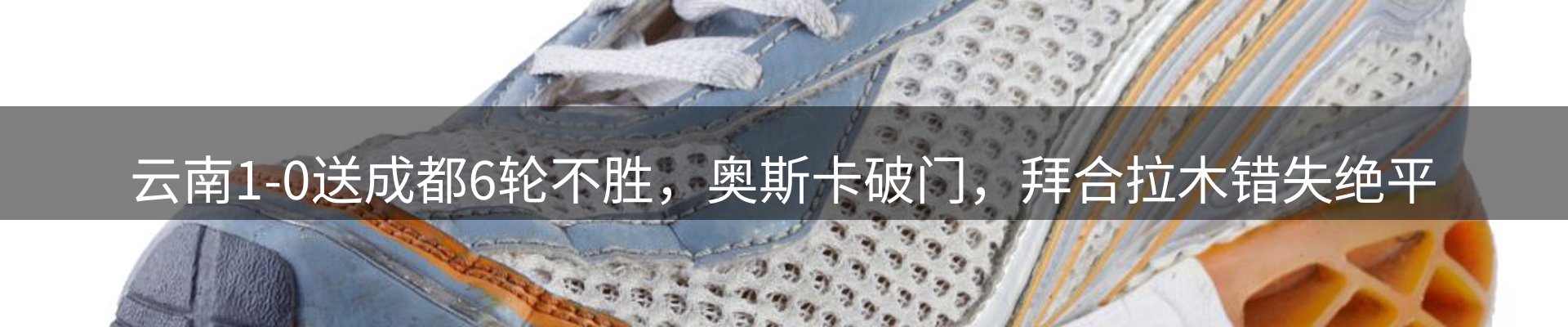 赛事资讯