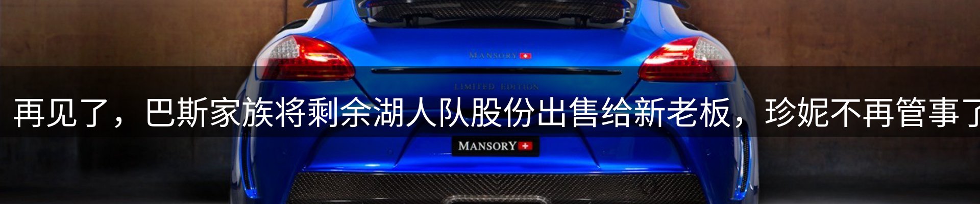 赛事资讯