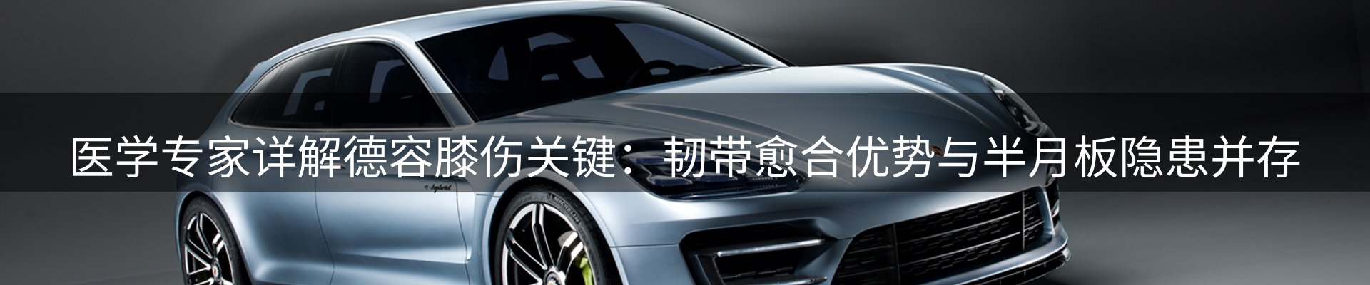 赛事资讯