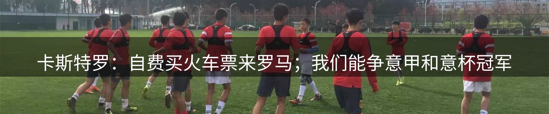 赛事资讯
