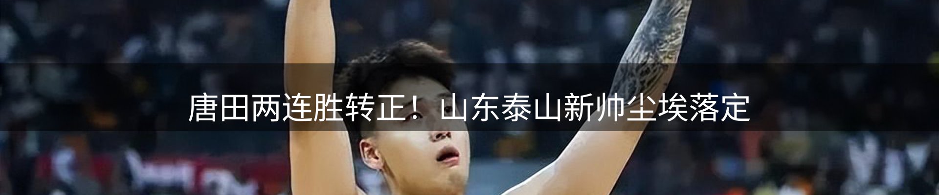 赛事资讯