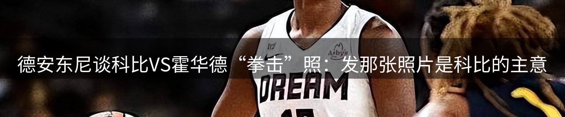 赛事资讯