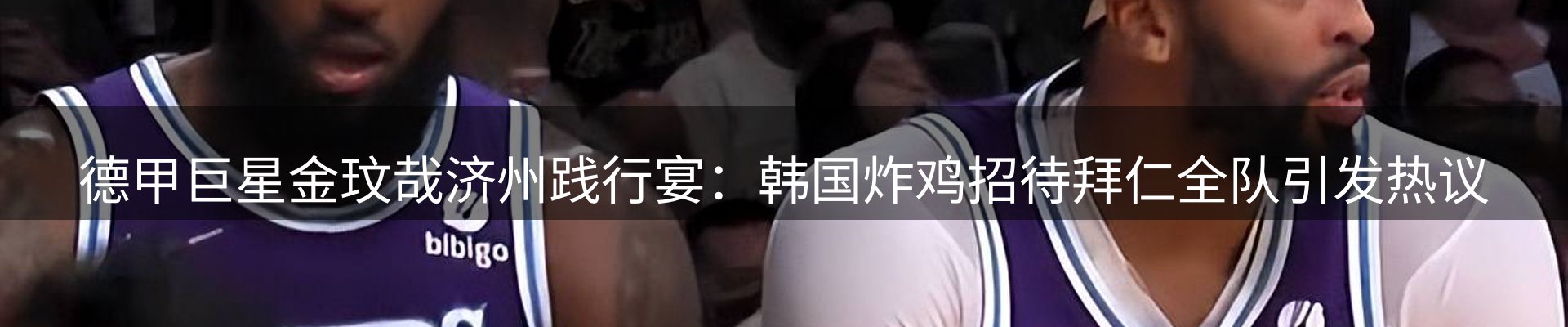 赛事资讯