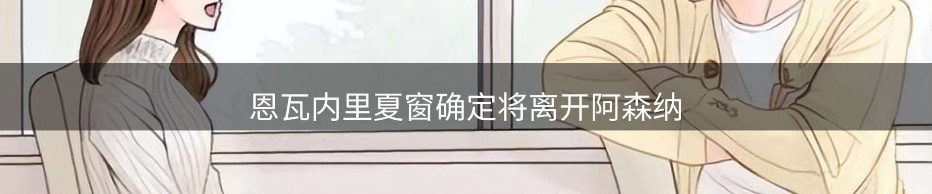赛事资讯
