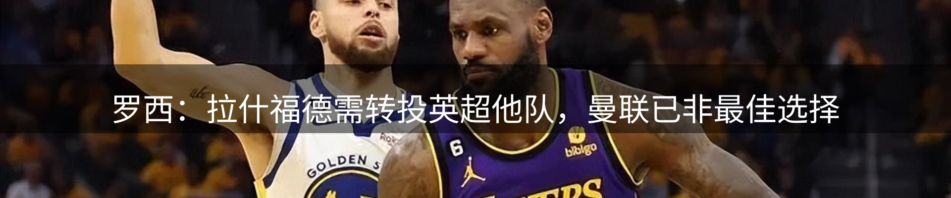 赛事资讯