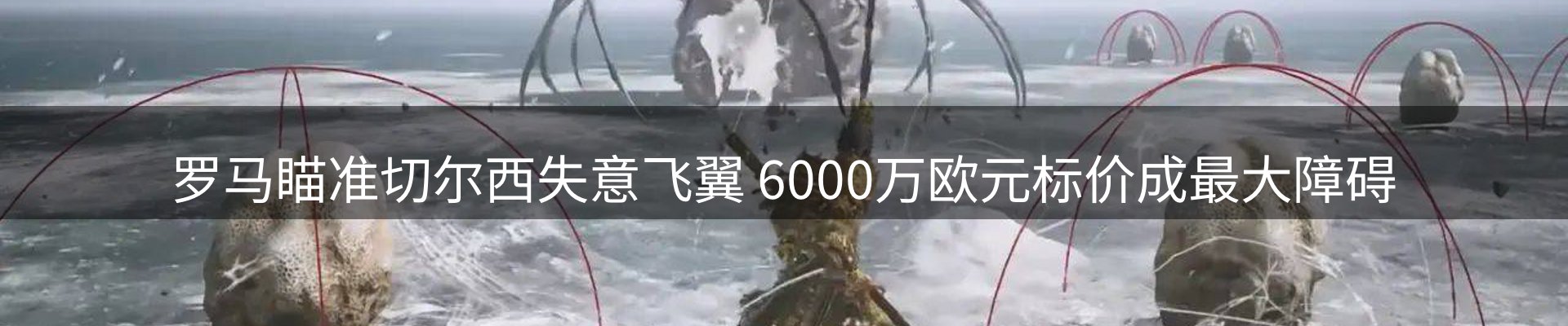 赛事资讯