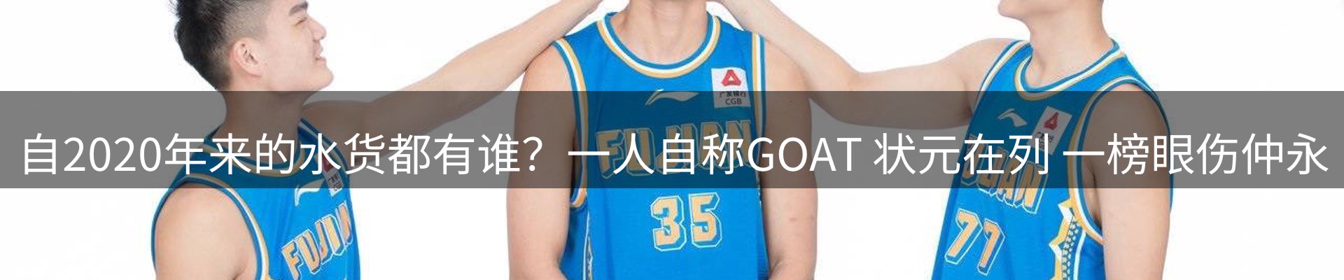 赛事资讯