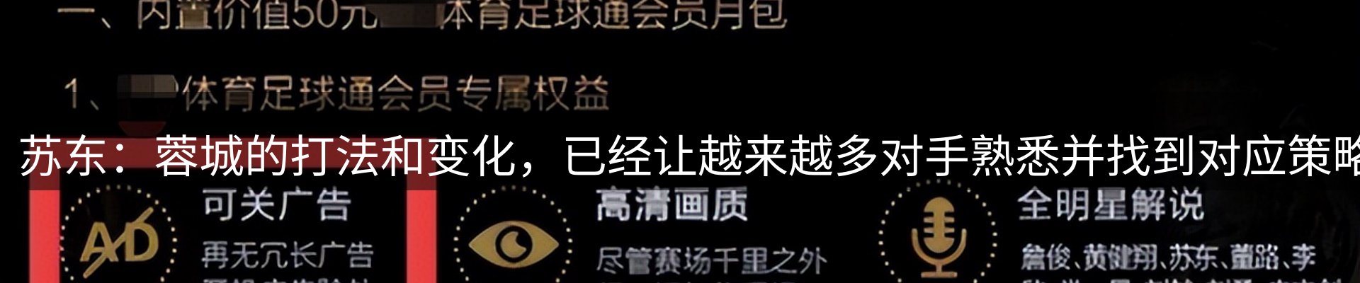 赛事资讯