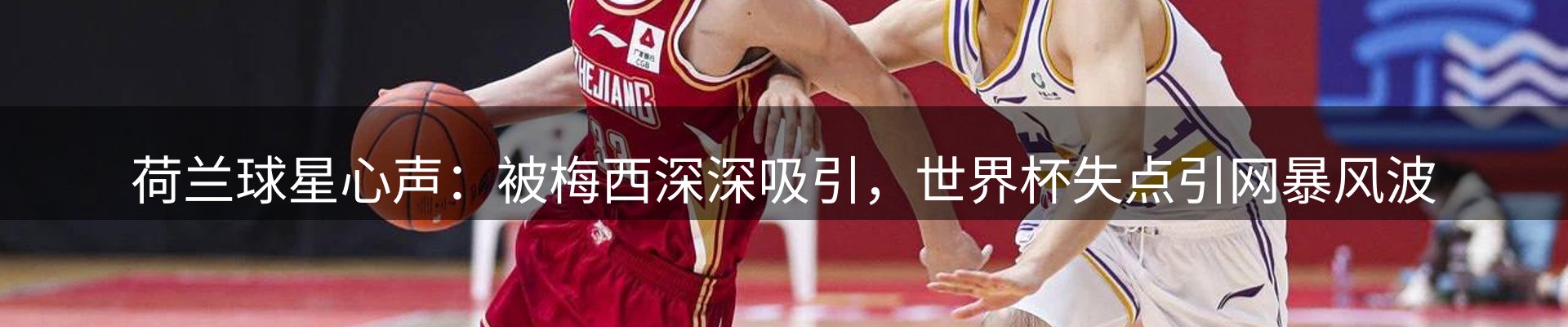 赛事资讯