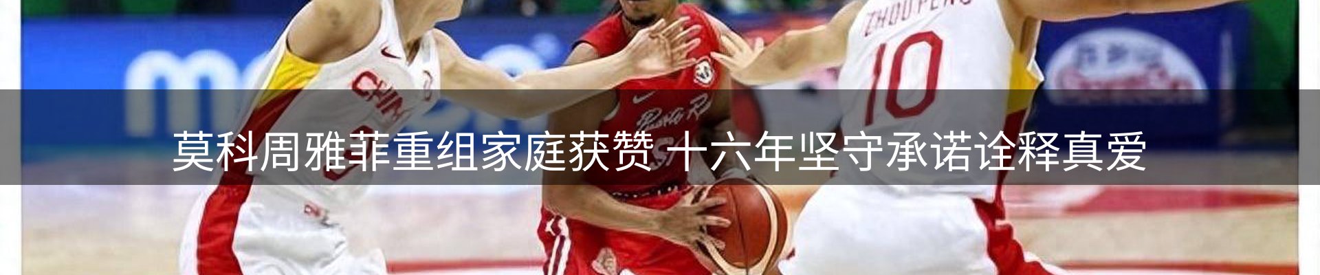 赛事资讯