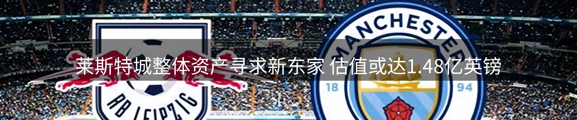 赛事资讯