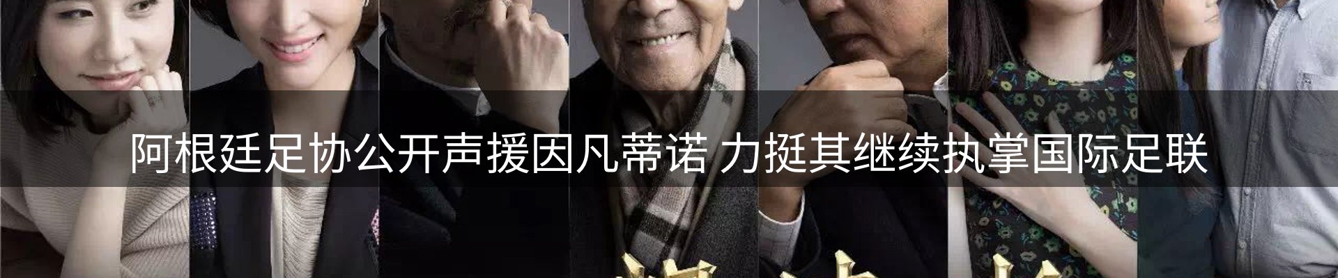 赛事资讯