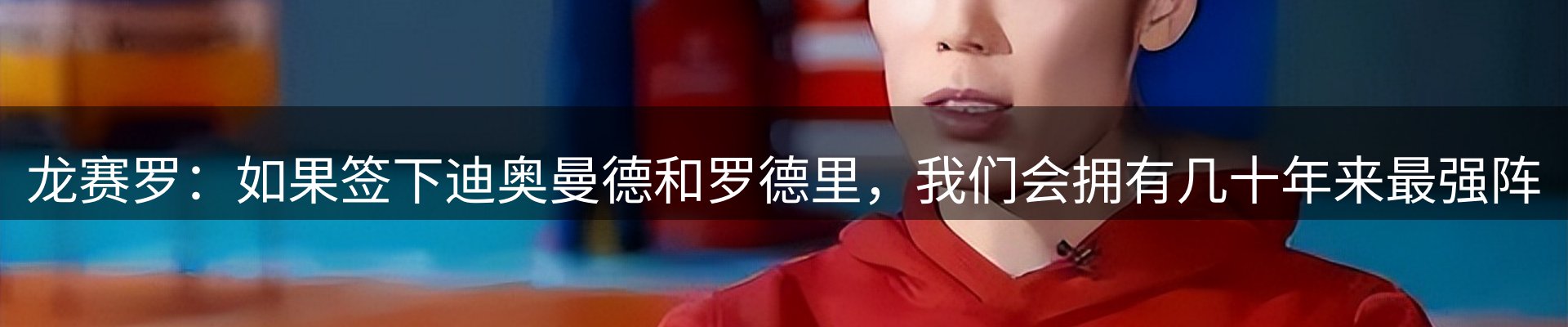 赛事资讯