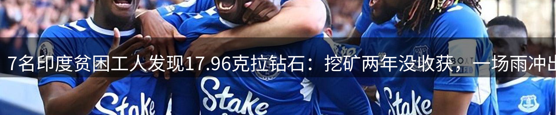 赛事资讯
