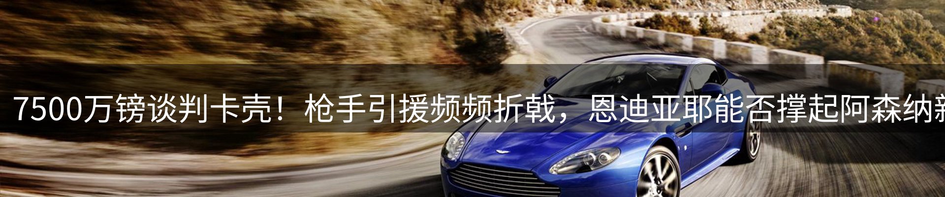 赛事资讯