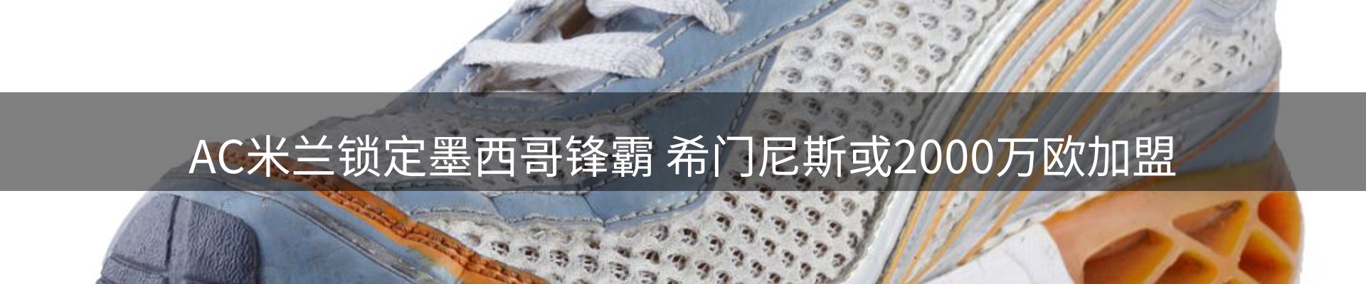 赛事资讯