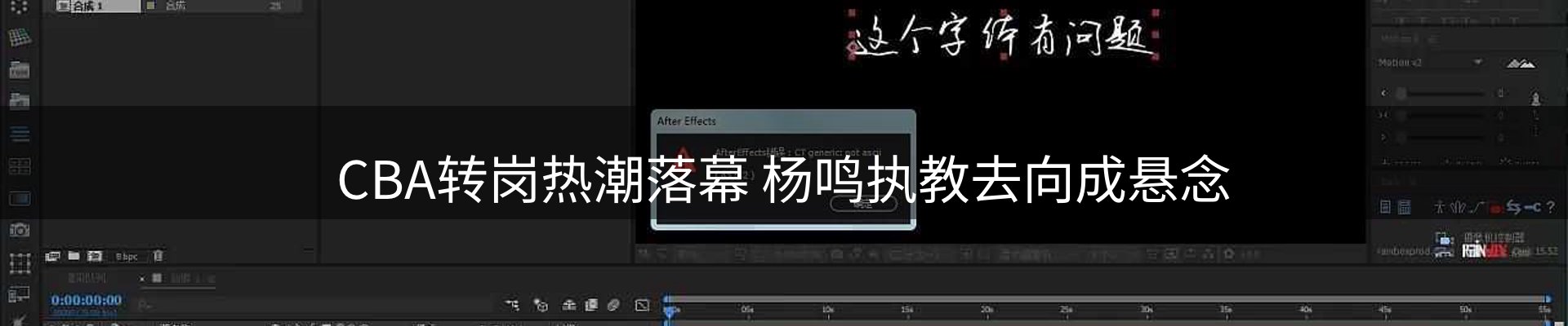 赛事资讯